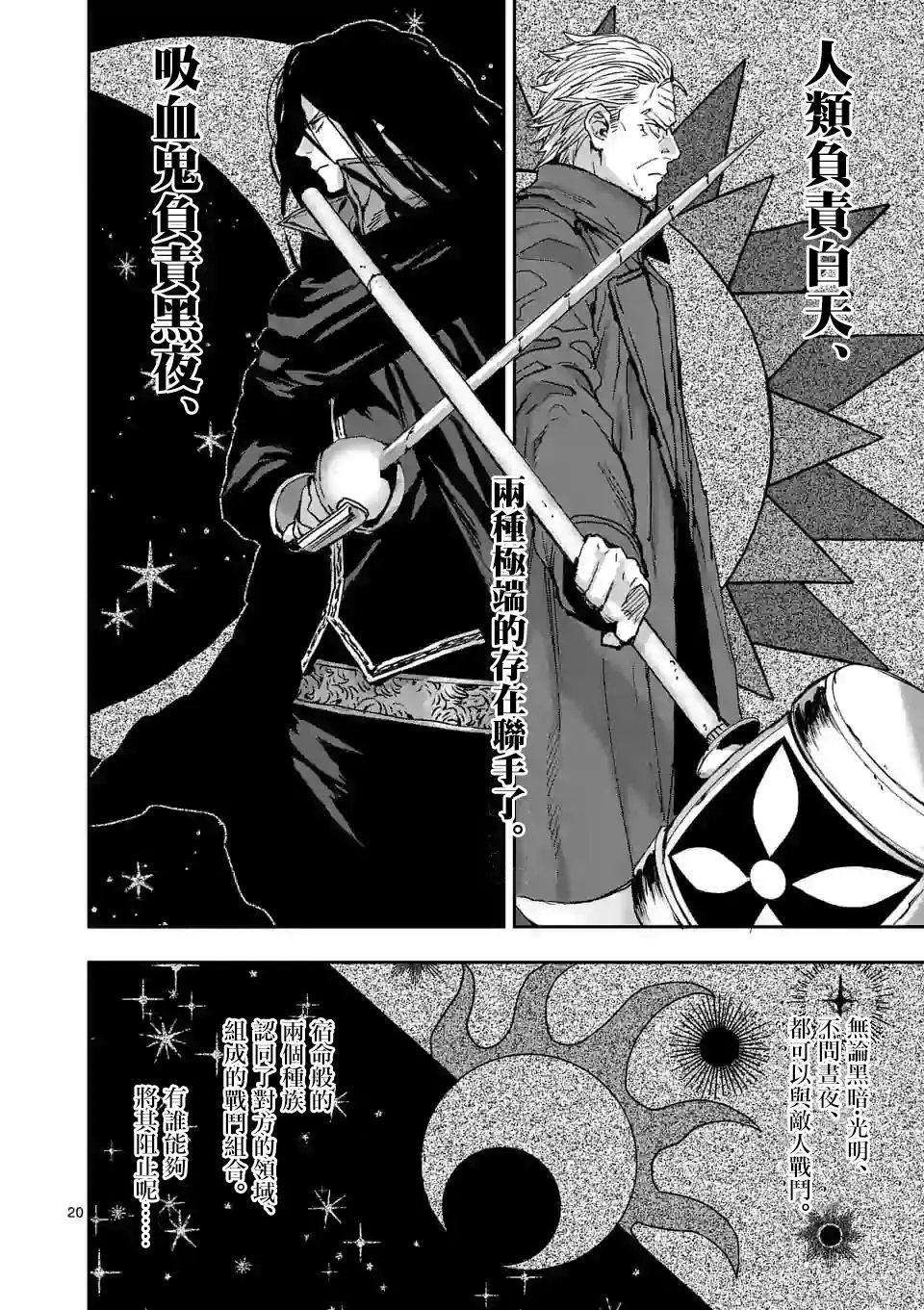 第100话