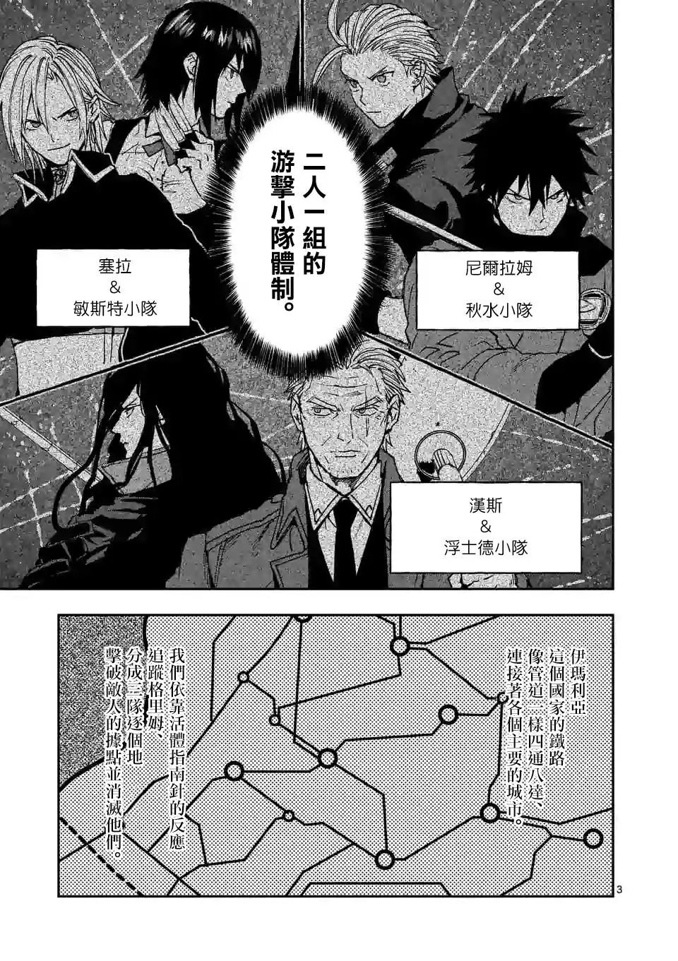 第101话