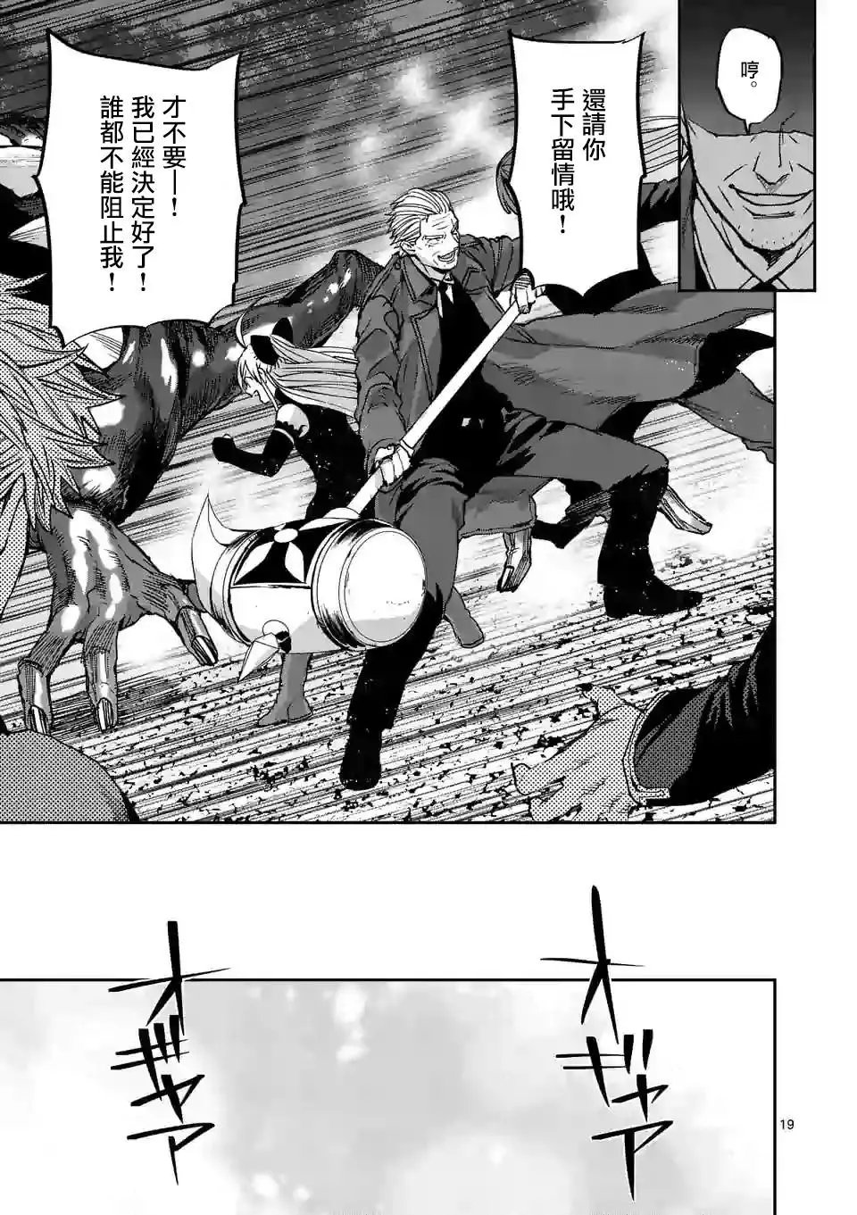 第101话