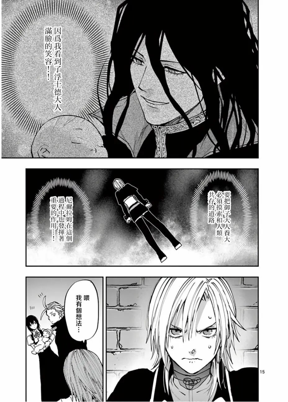 第102话
