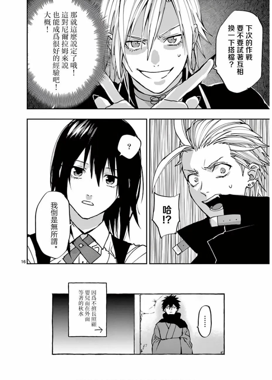 第102话