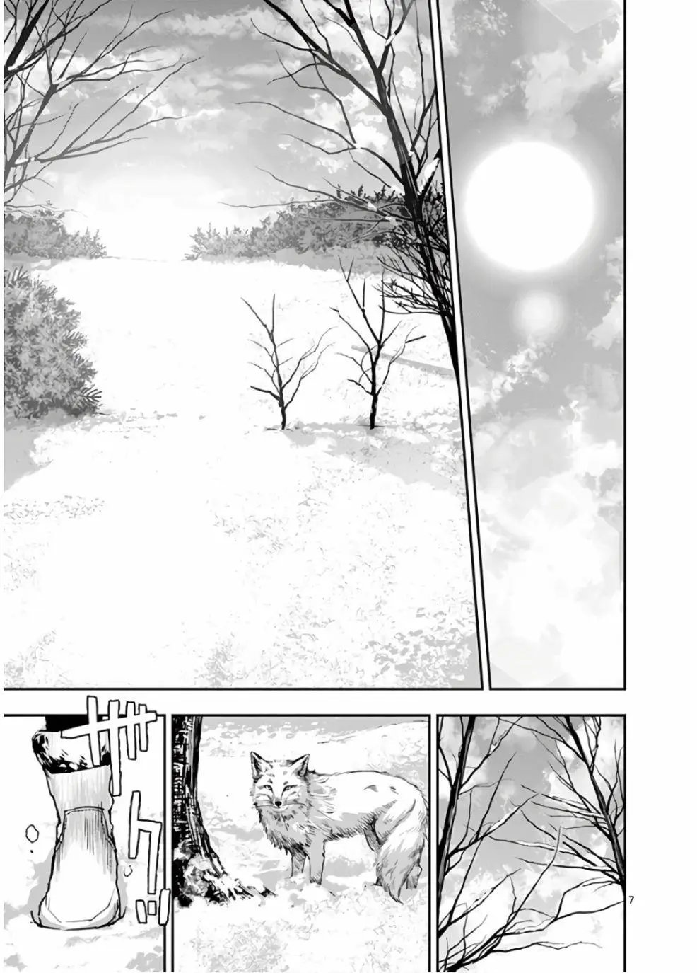 第103话