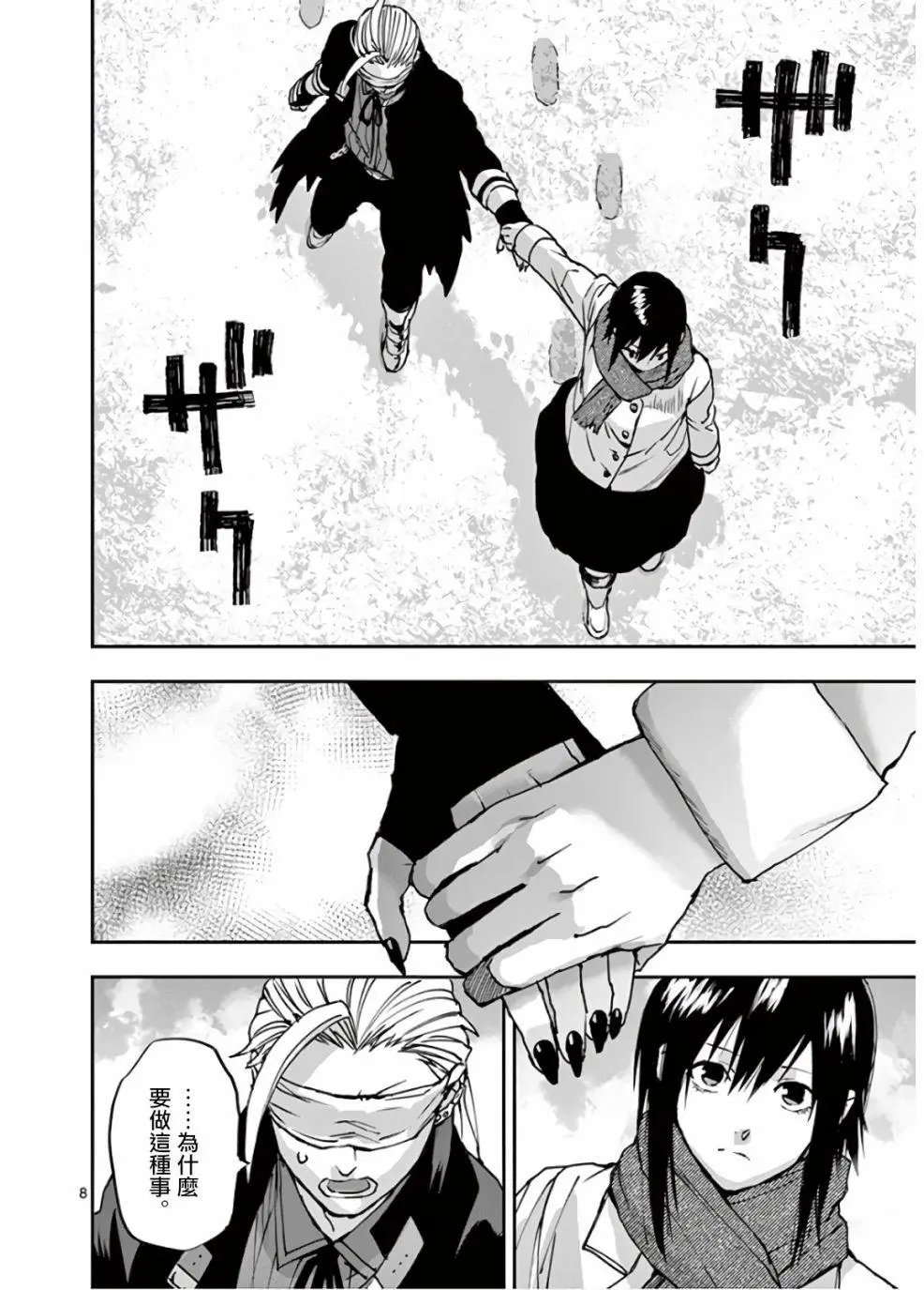 第103话