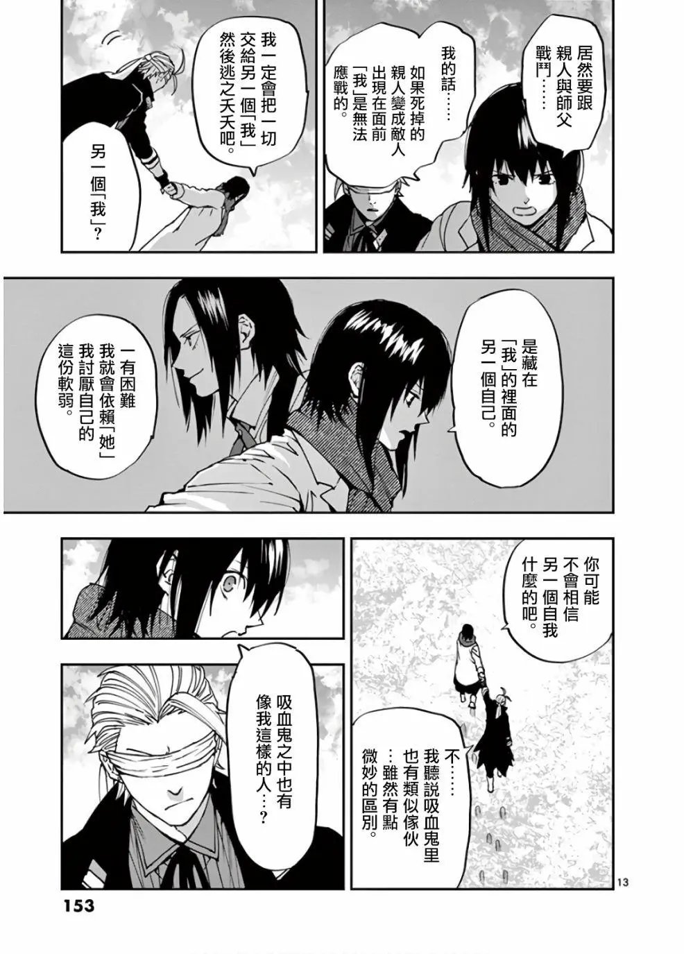 第103话