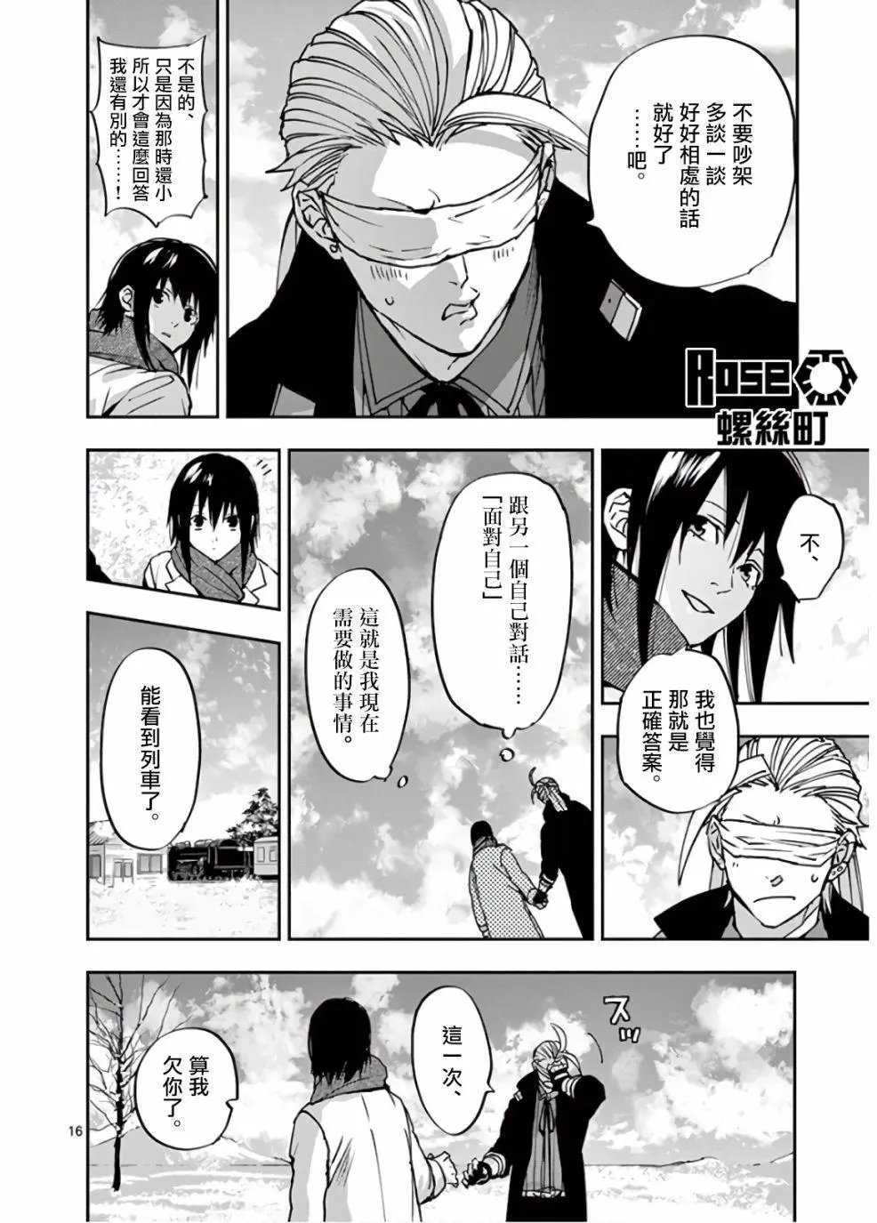第103话
