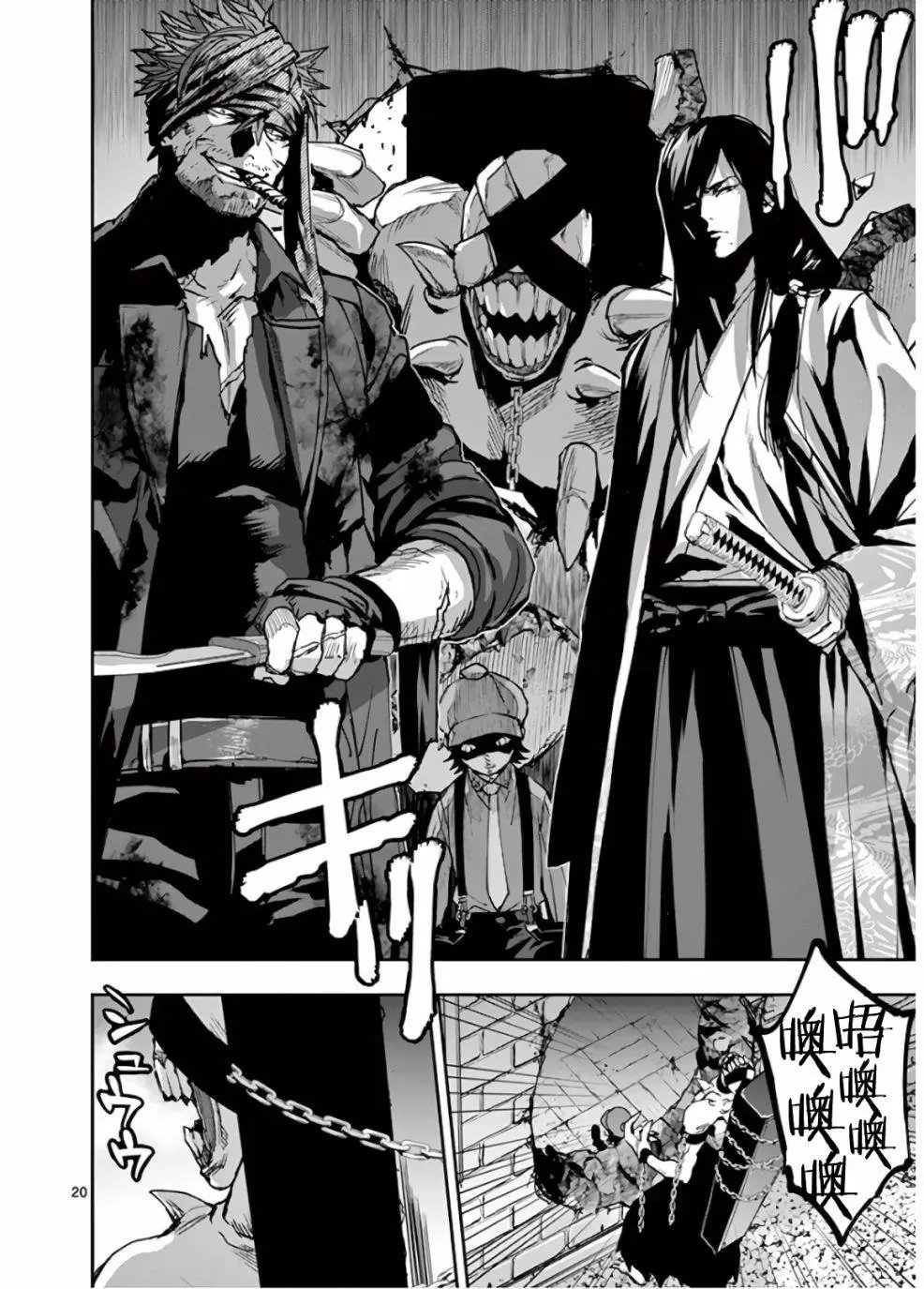 第103话