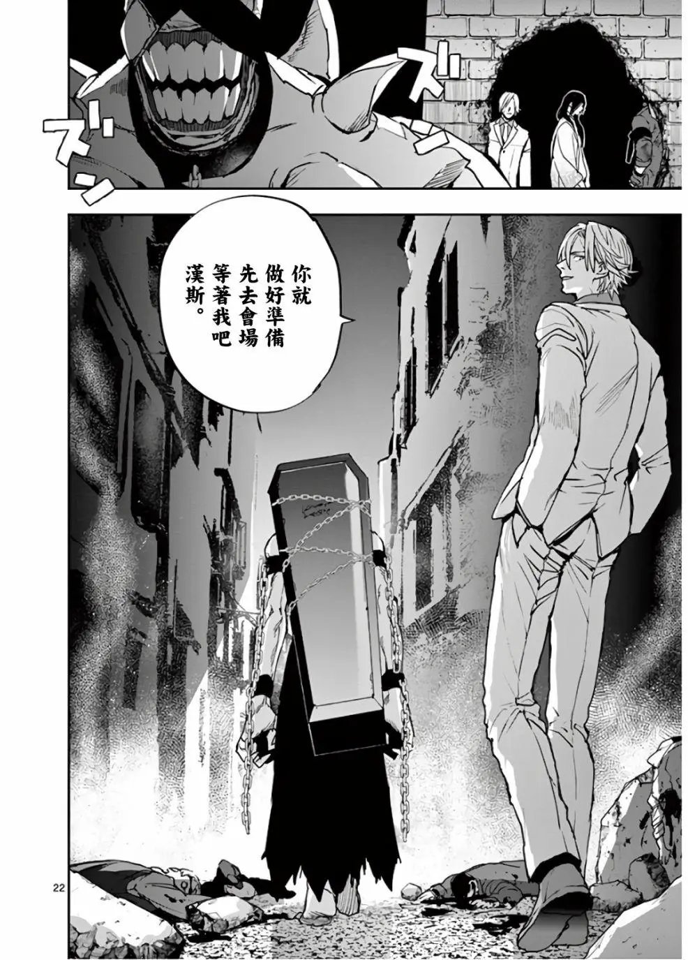 第103话