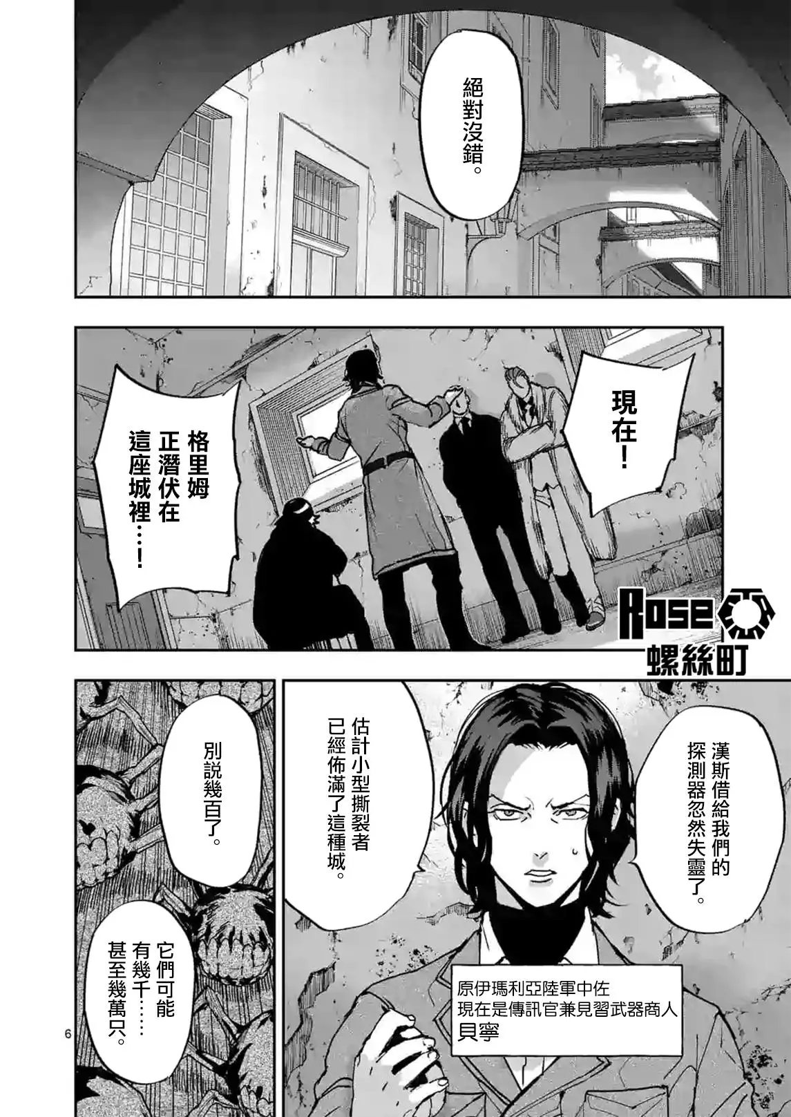 第105话