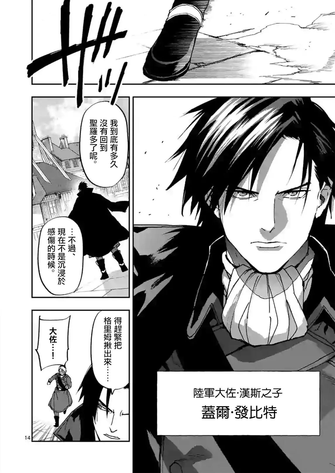 第105话