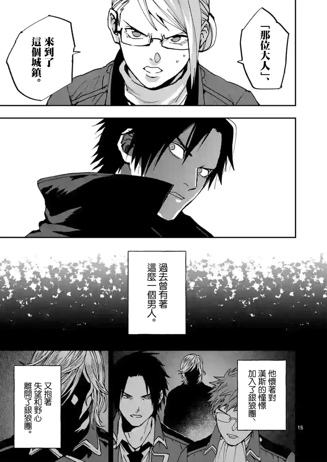 第105话