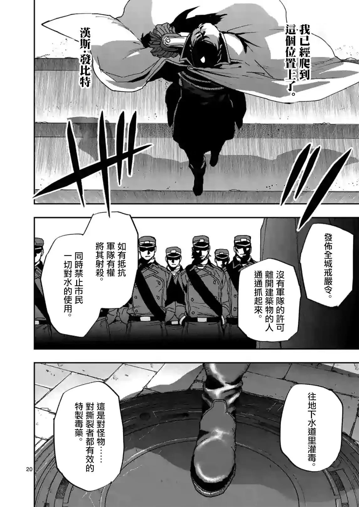 第105话