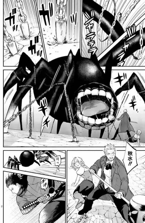 第11回