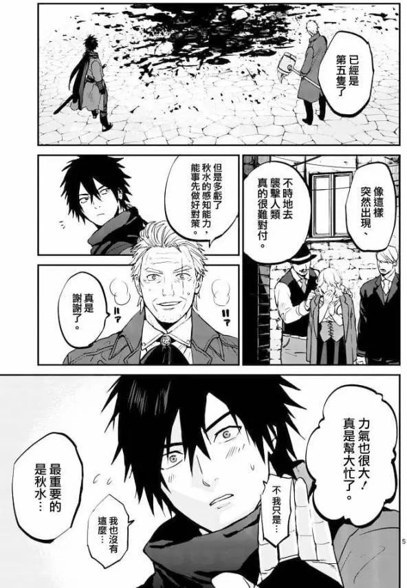 第11回