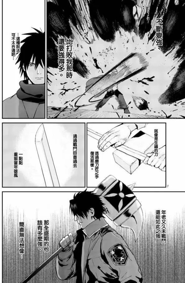 第11回