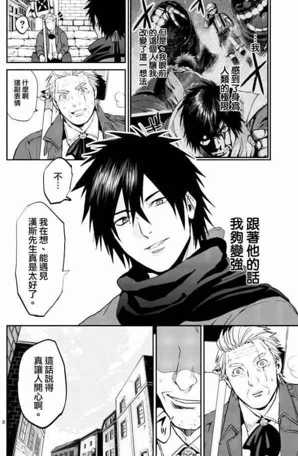 第11回
