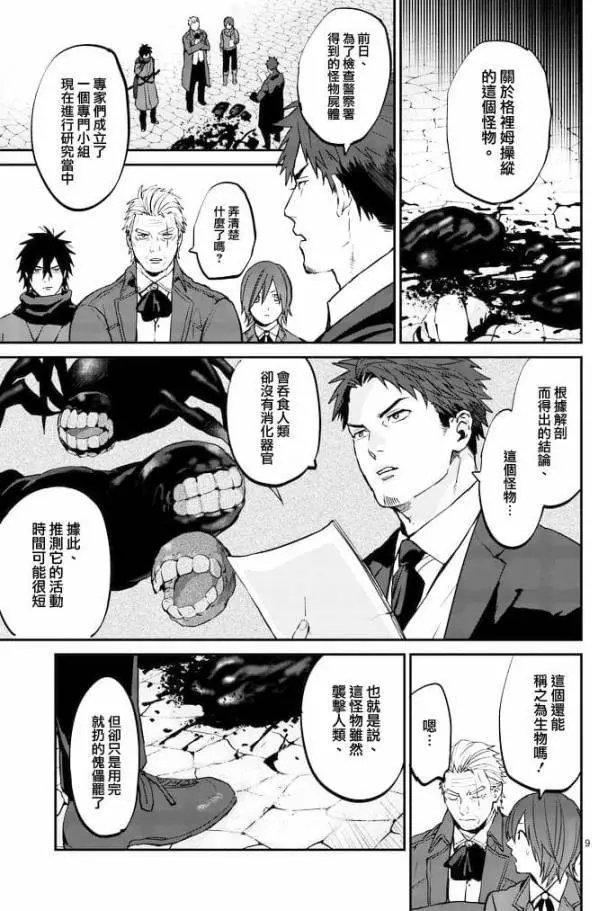 第11回