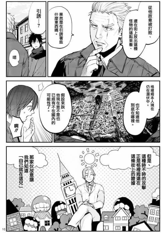 第11回