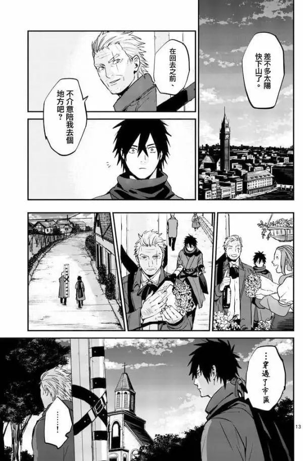 第11回