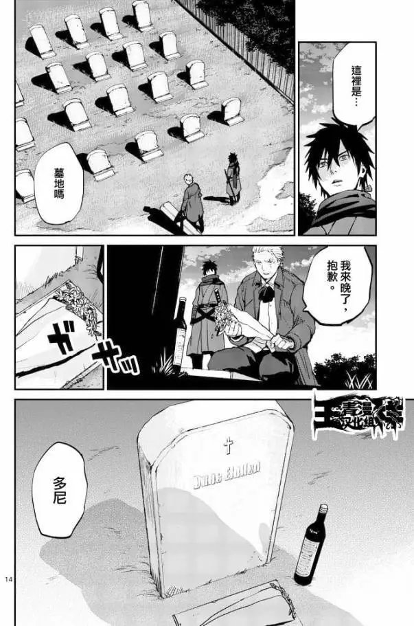 第11回