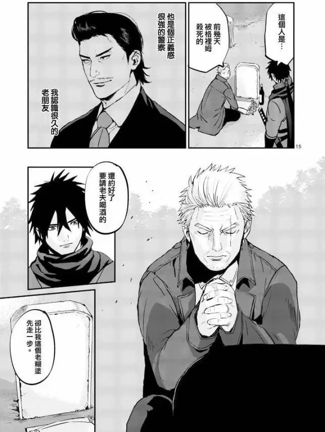 第11回