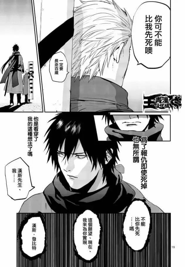 第11回