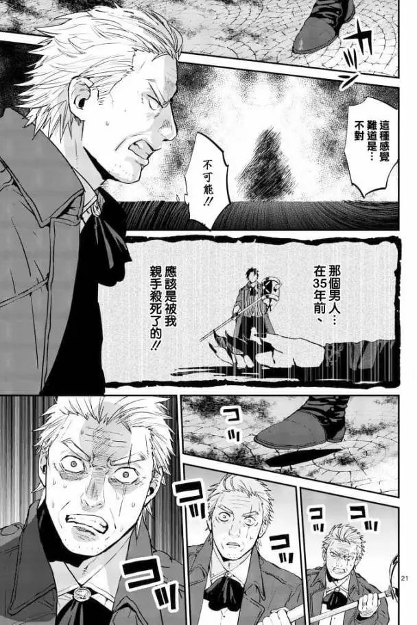 第11回