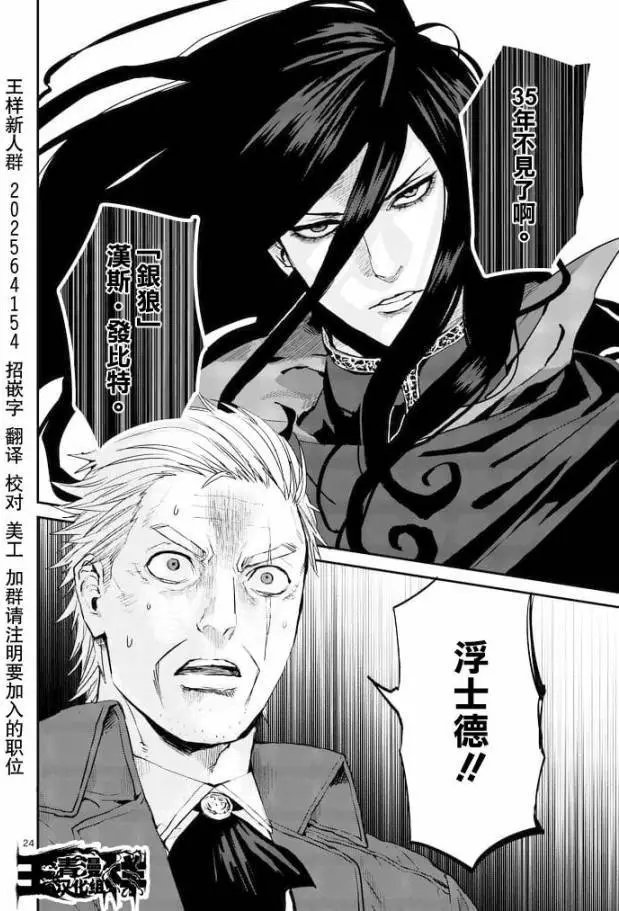 第11回