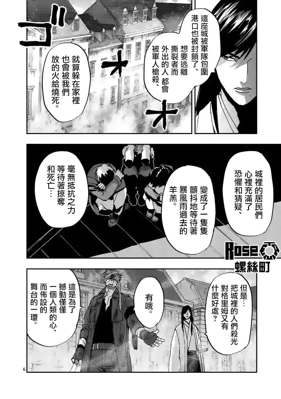 第107话
