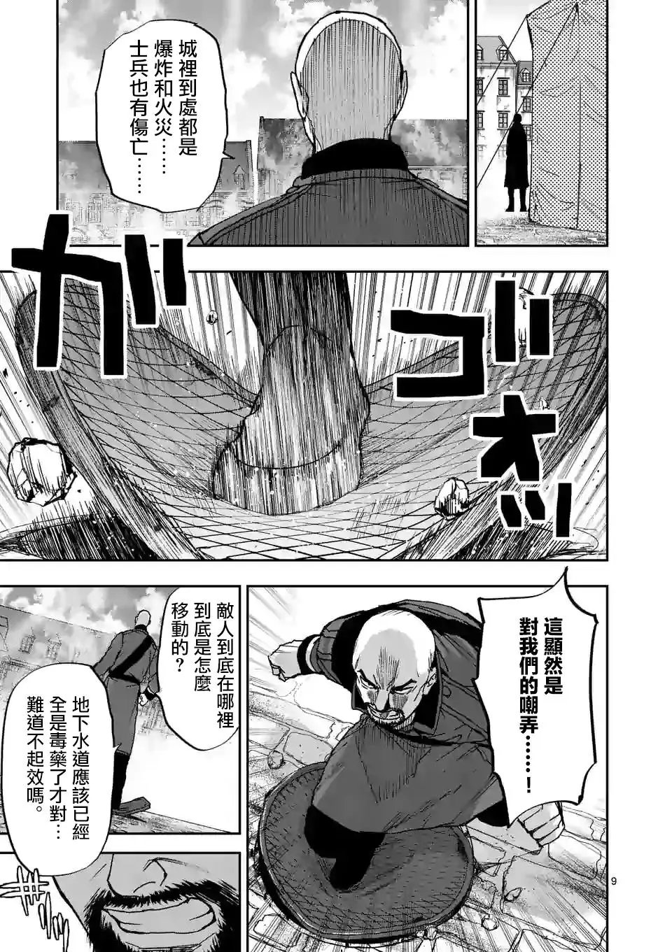第107话