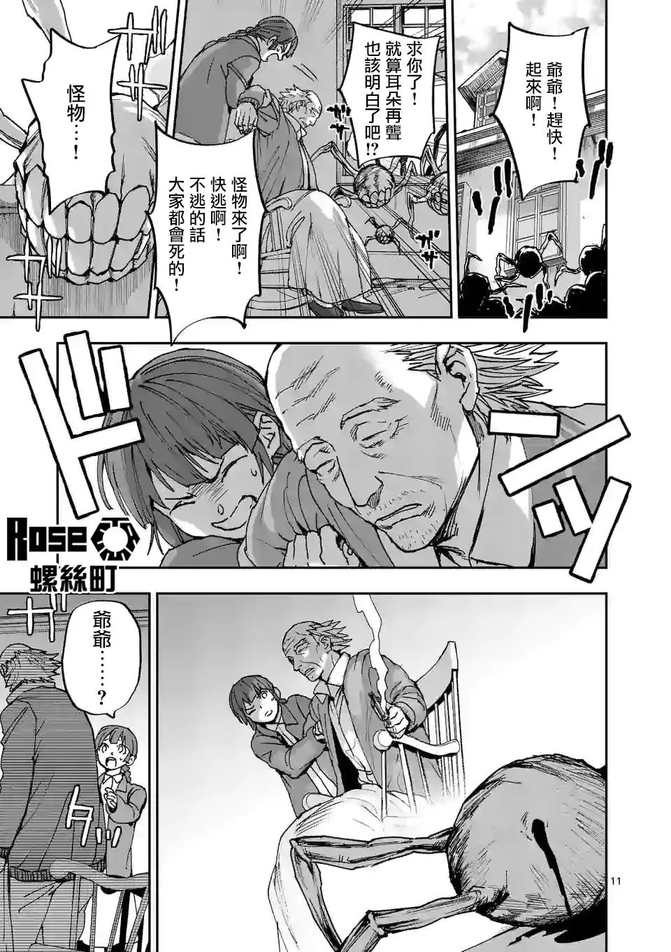 第107话