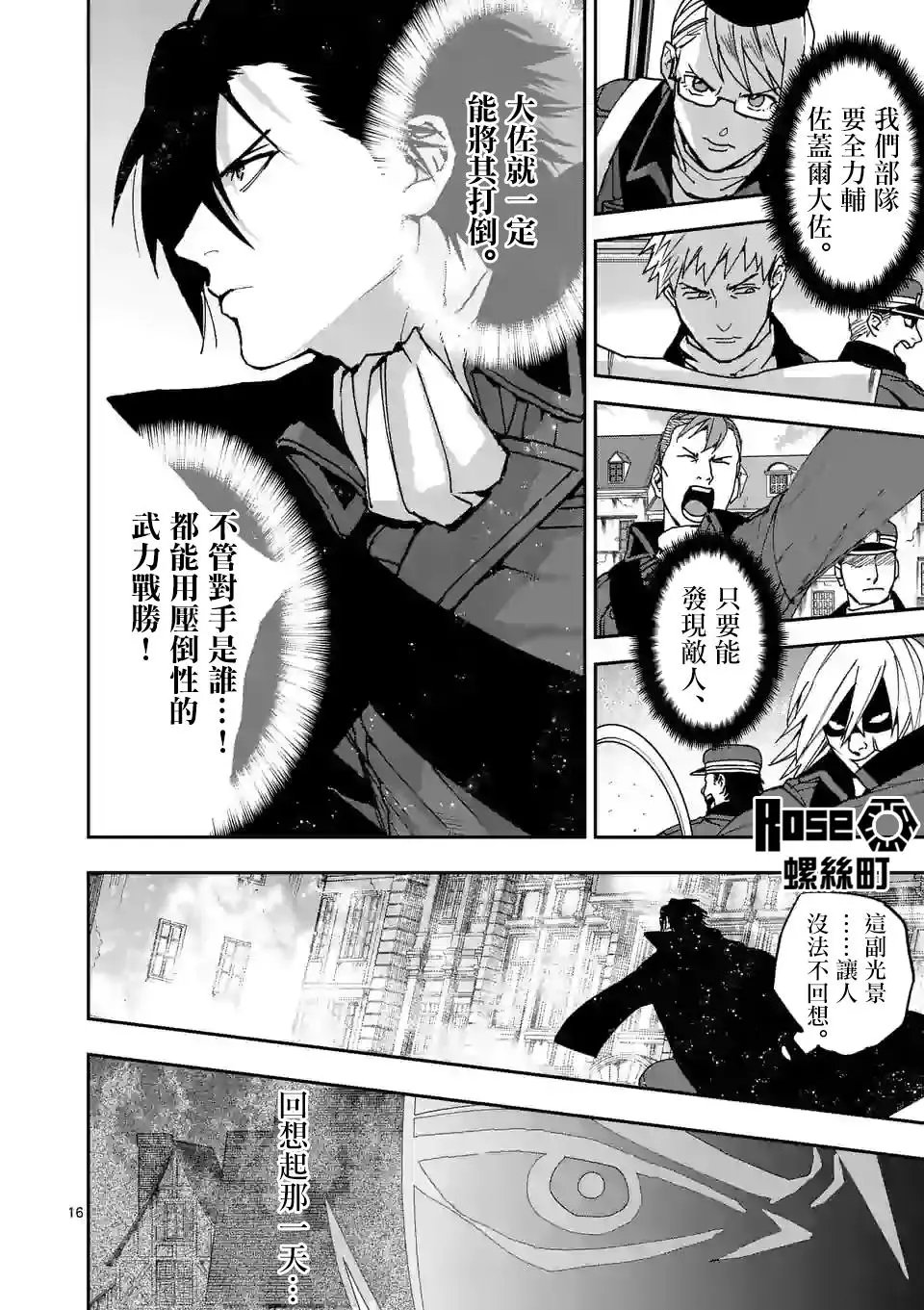 第107话