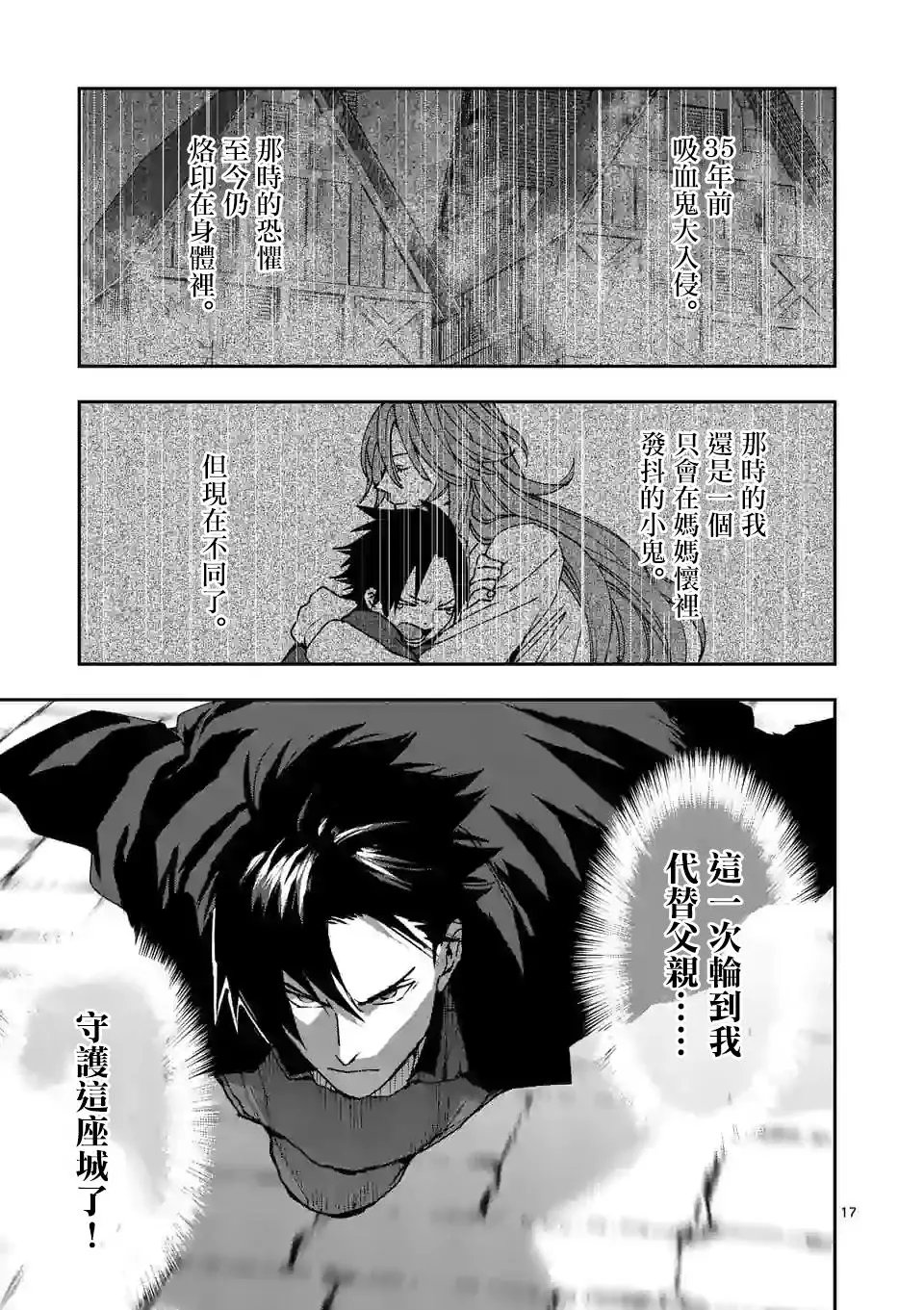 第107话