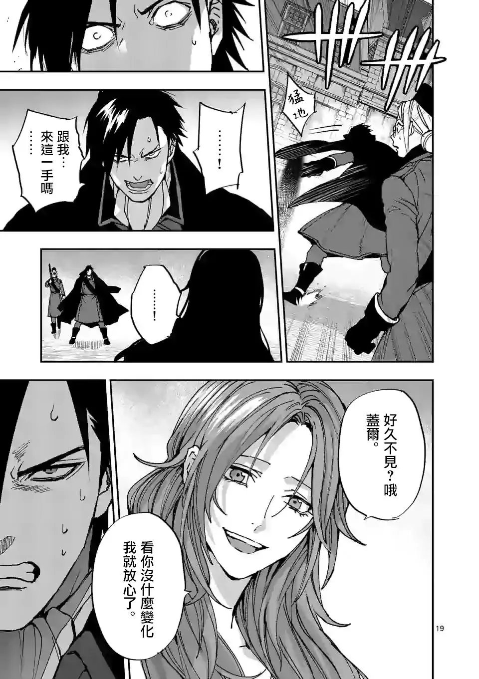 第107话