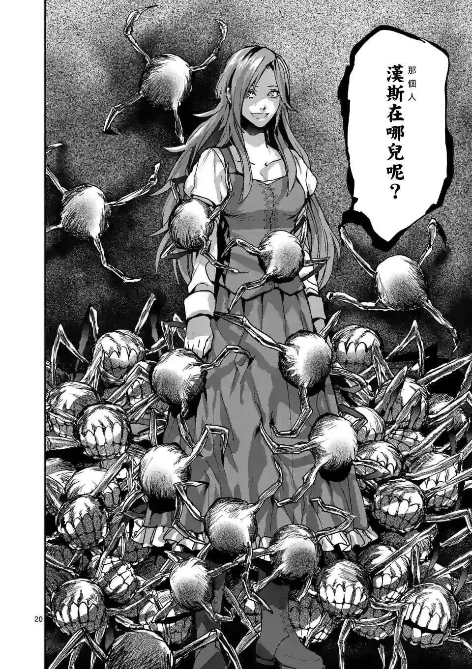 第107话