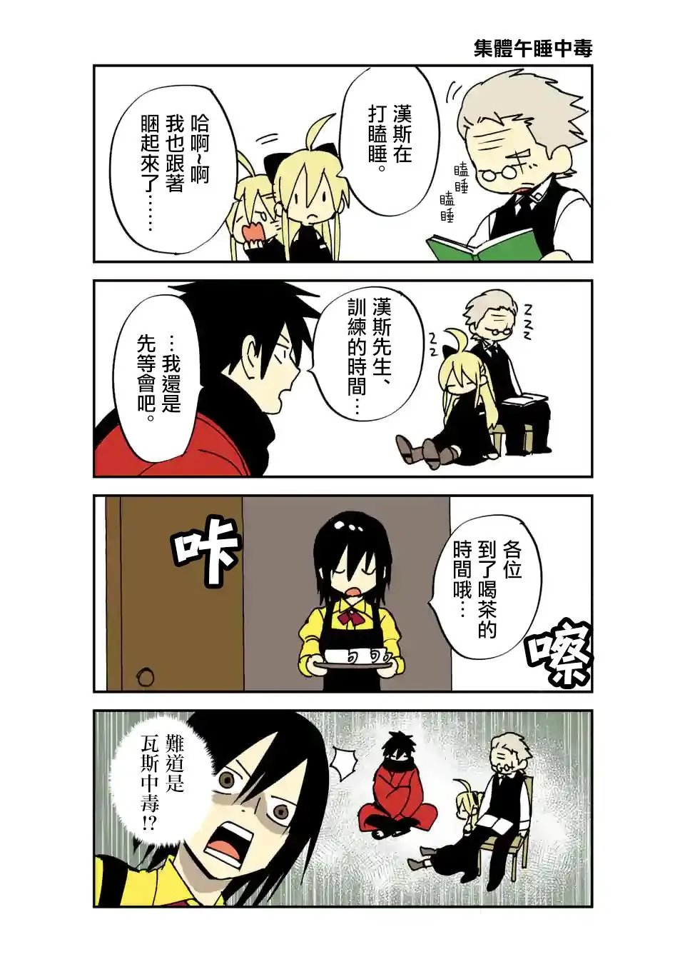 第107话