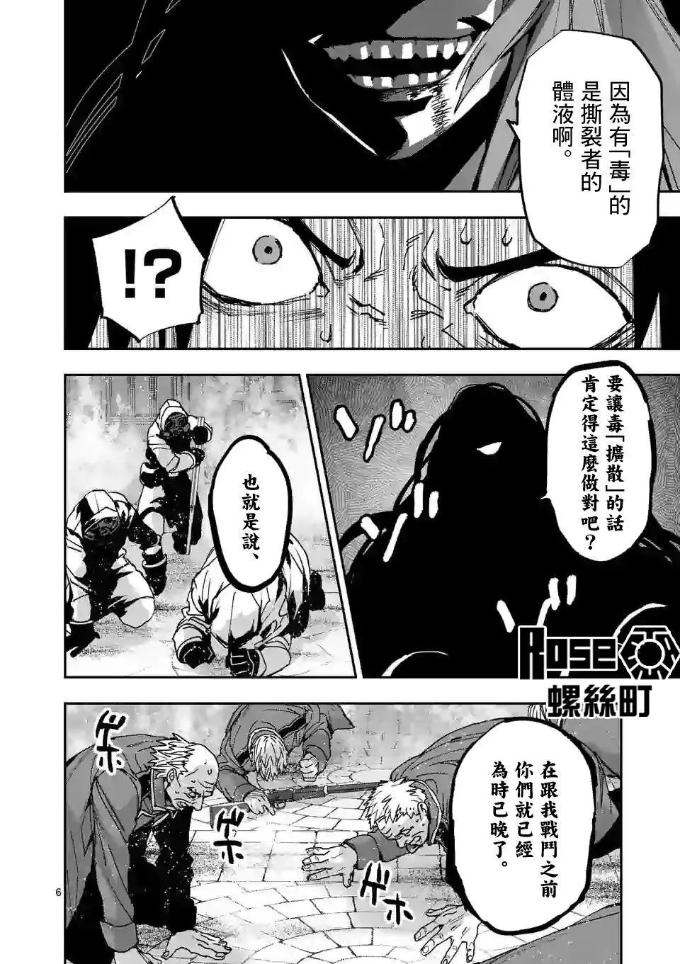 第109话