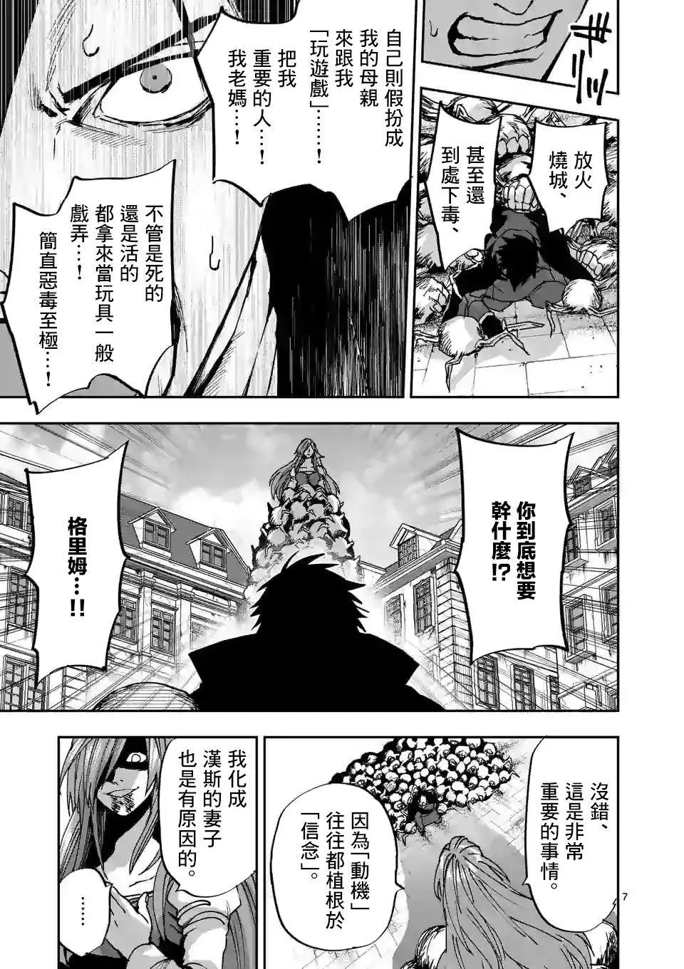 第109话