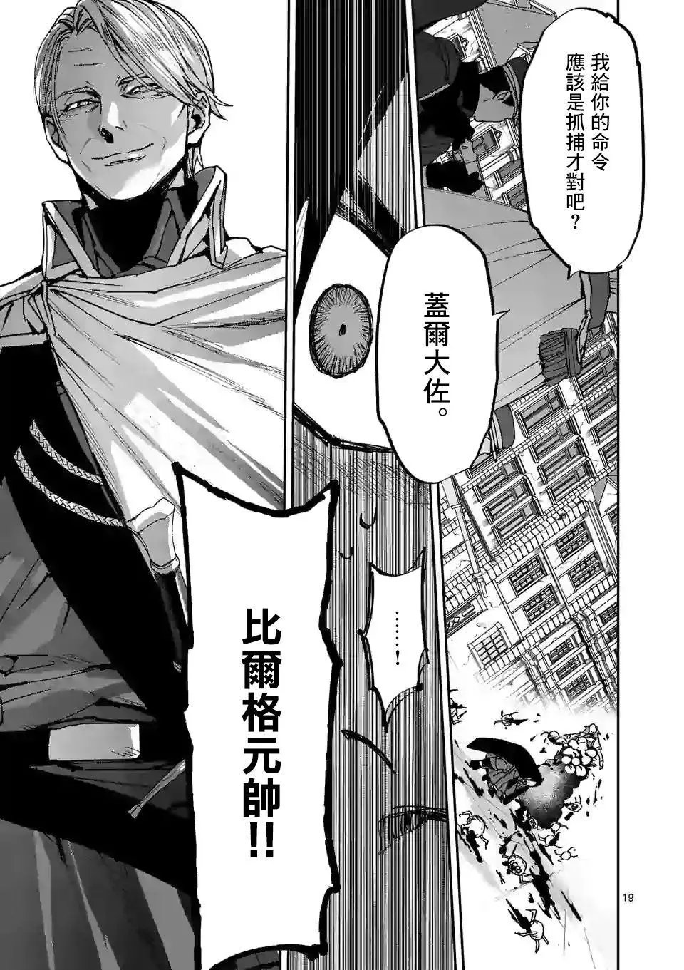 第109话