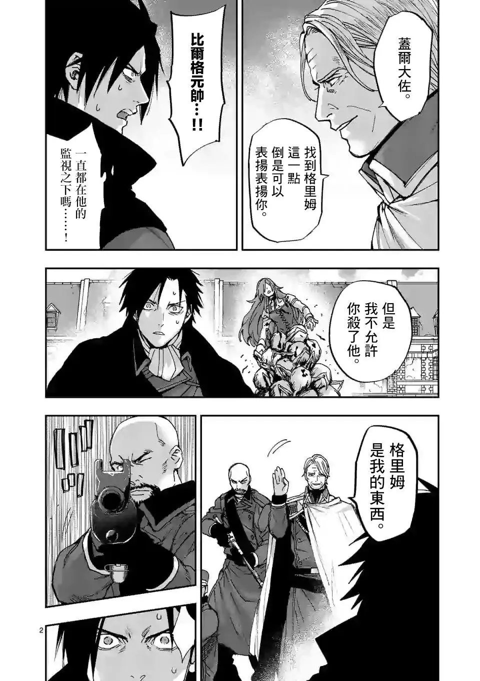 第110话