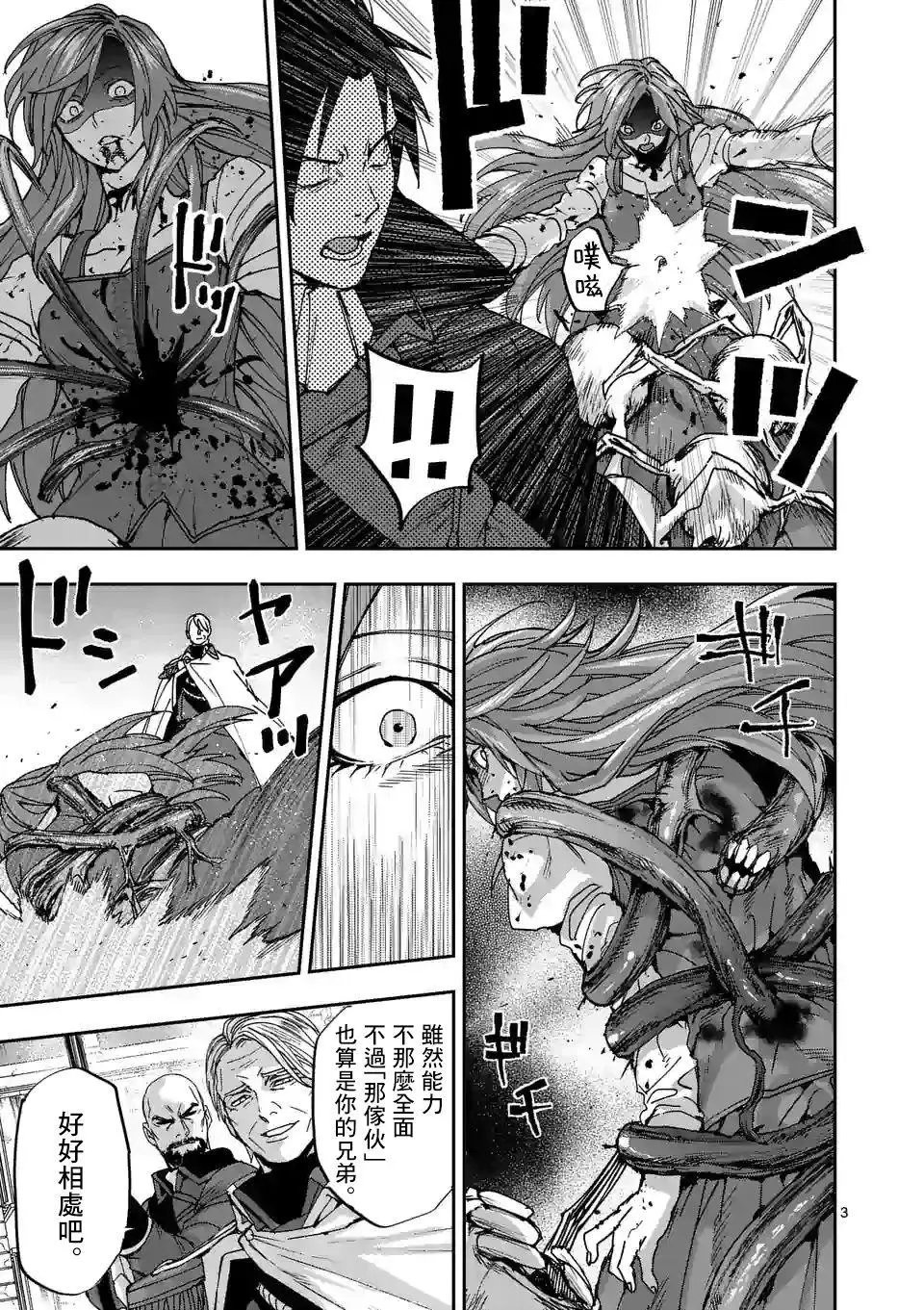 第110话