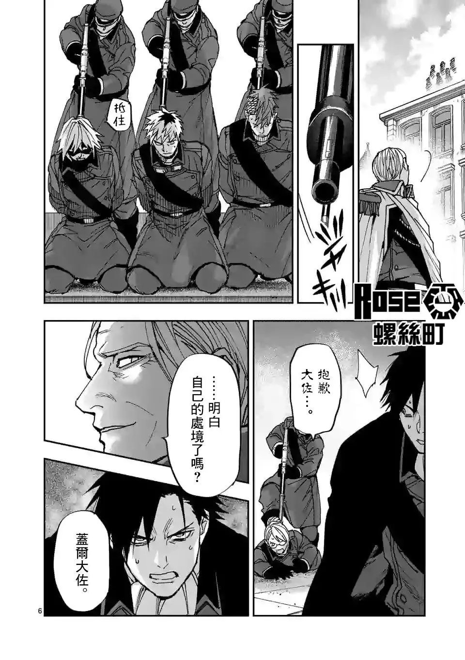 第110话