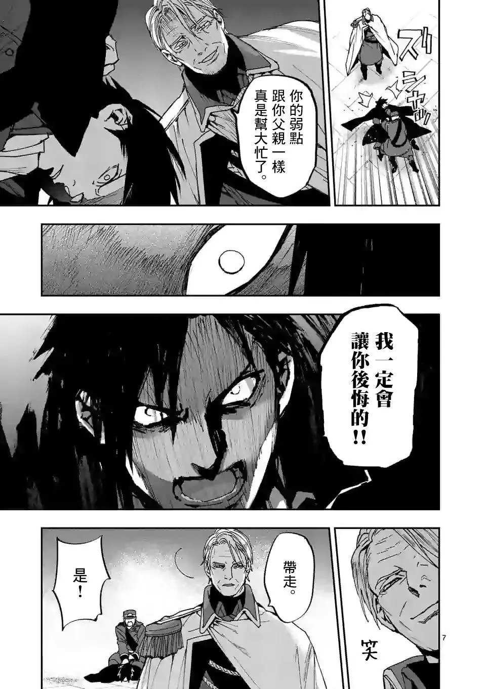 第110话