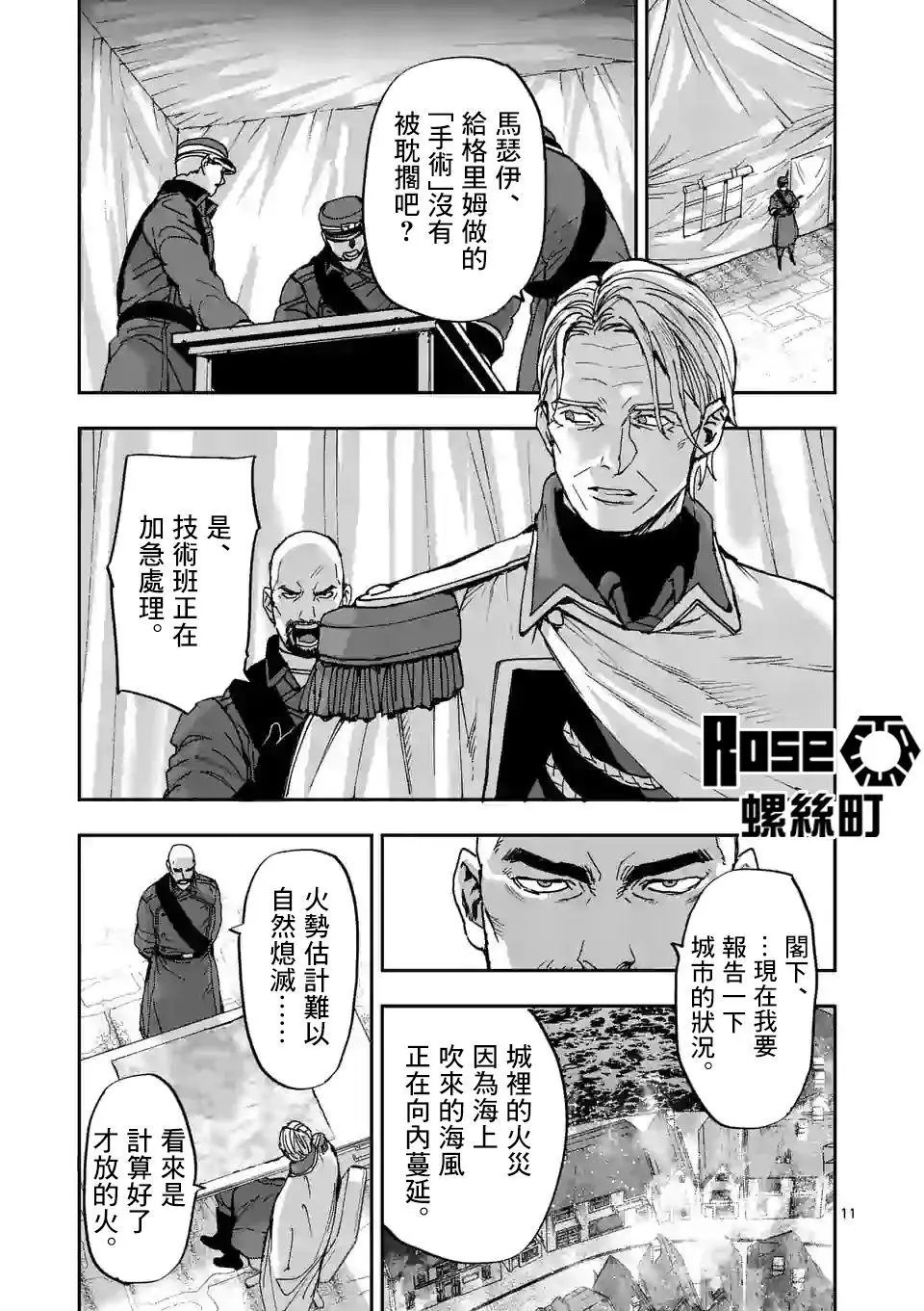 第110话