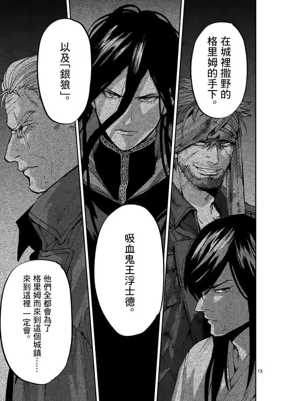 第110话