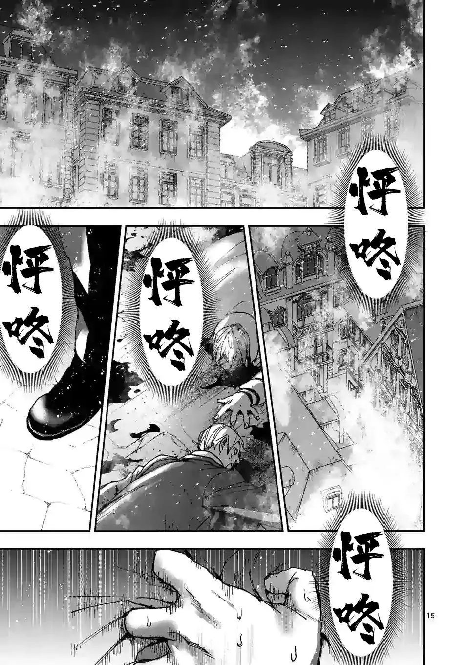 第110话