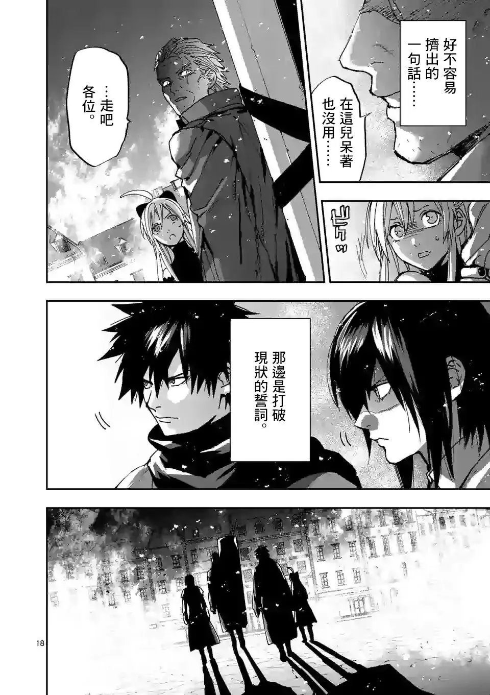 第110话