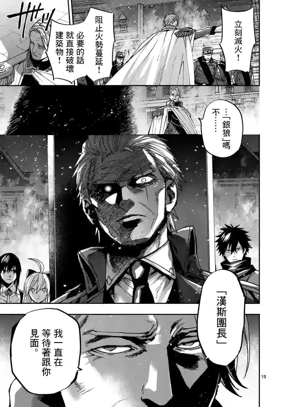 第110话