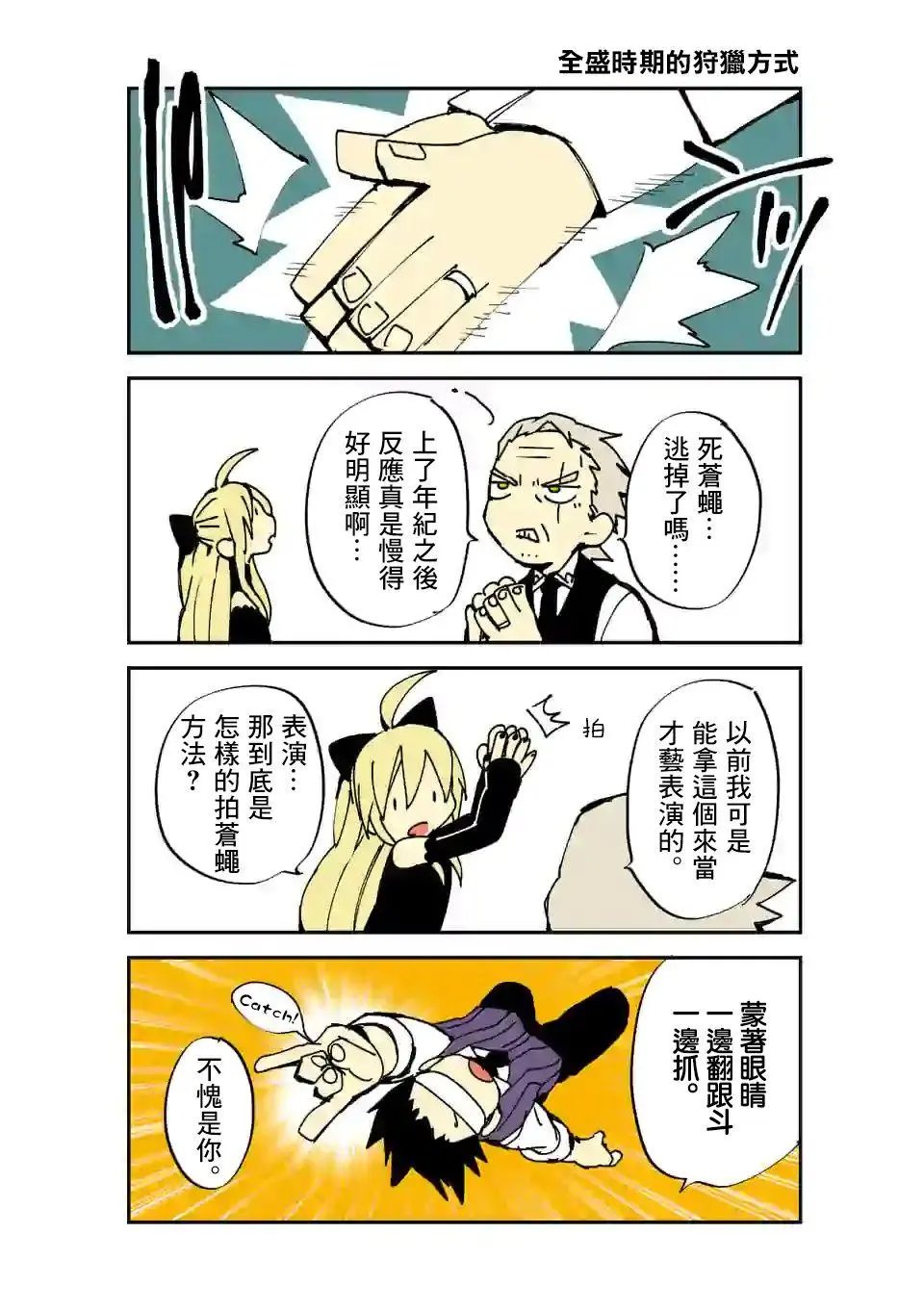 第110话