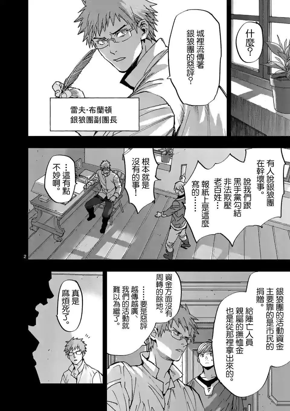 第111话