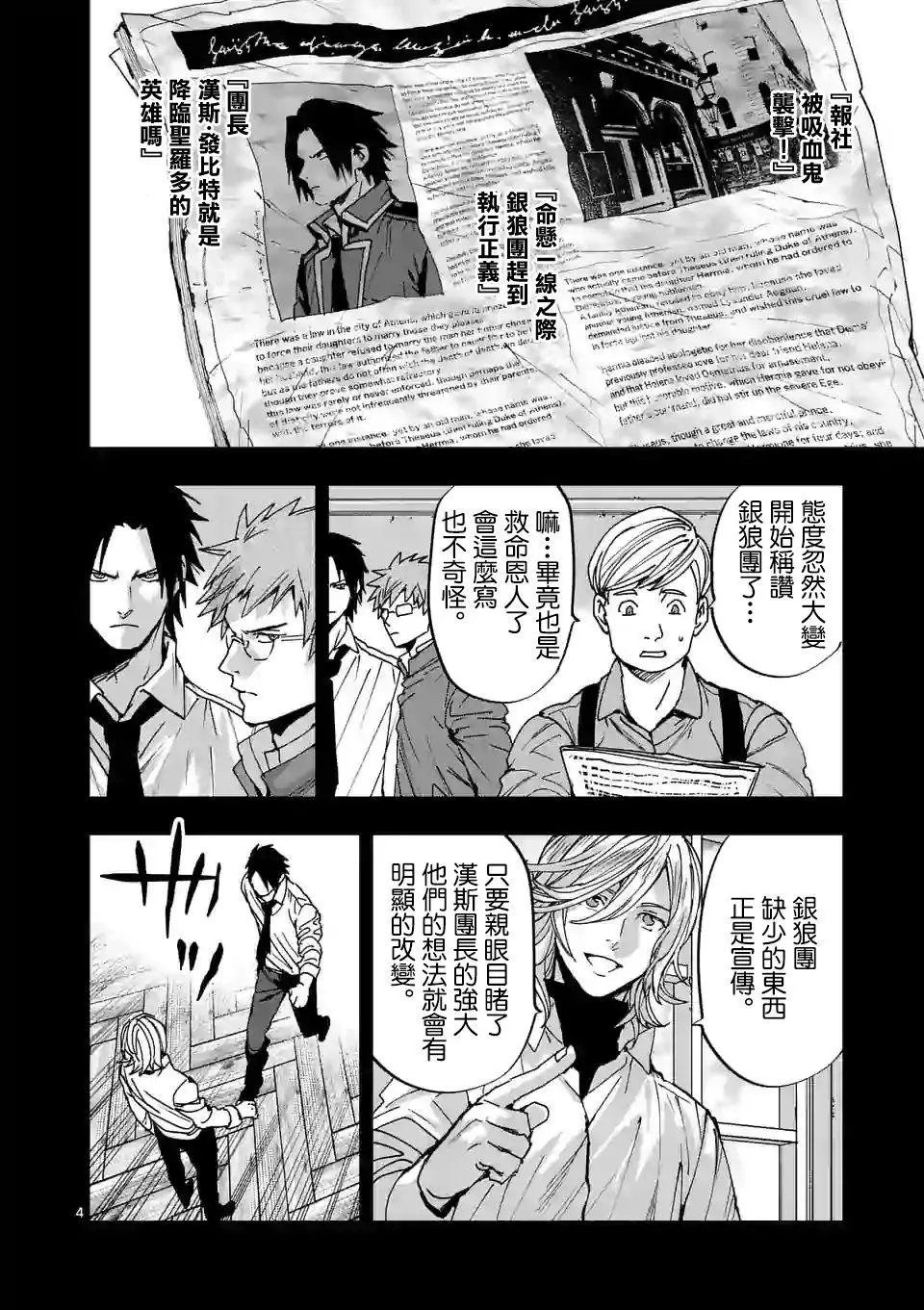 第111话